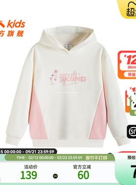 安踏儿童卫衣女童连帽套头衫冬季新款加绒保暖运动衫大童上衣