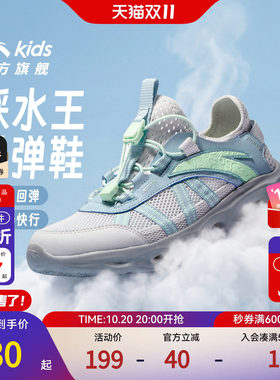 安踏儿童运动鞋男童跑鞋
