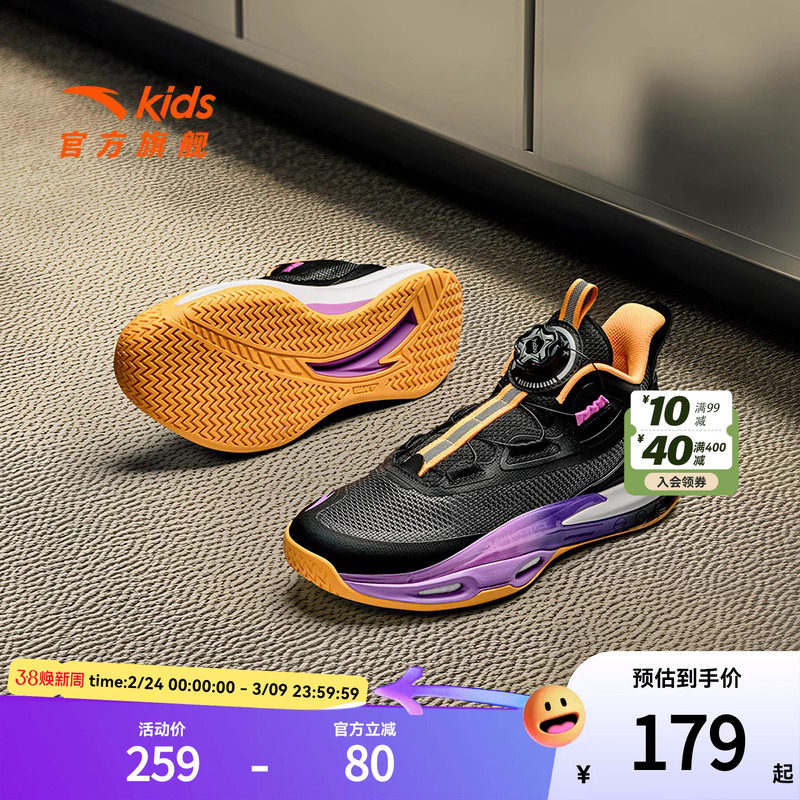 安踏儿童青狂专业篮球鞋春季新款男大童旋钮扣运动鞋实战战靴