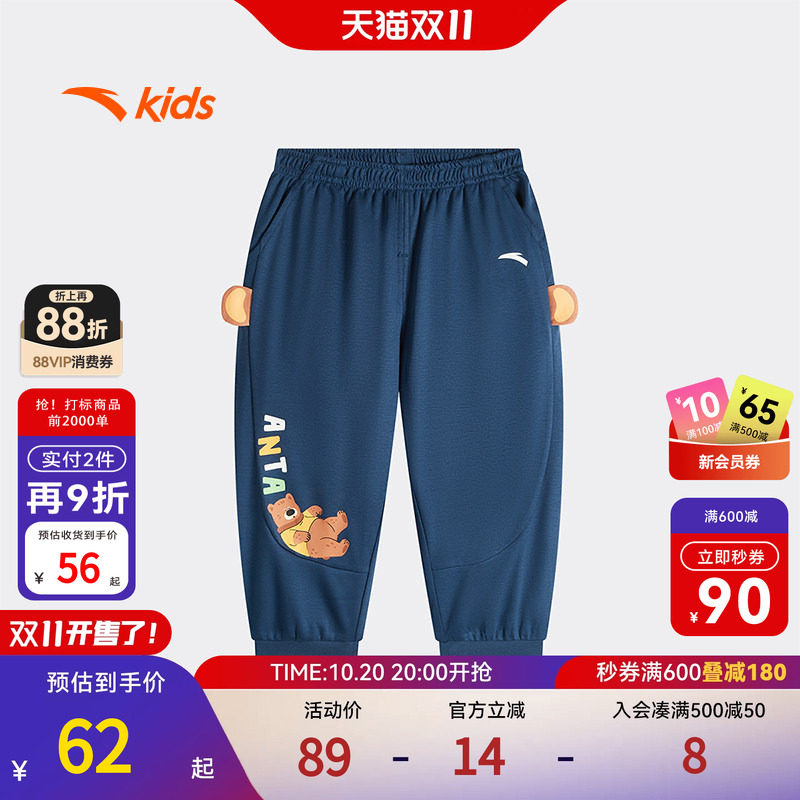 安踏儿童长裤男宝宝婴幼儿裤子2026夏季新款A类针织纯棉柔软卡通