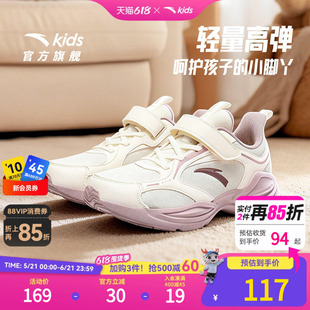 临风跑鞋安踏儿童女大童跑步鞋2026春季新款网面软底轻便运动鞋子