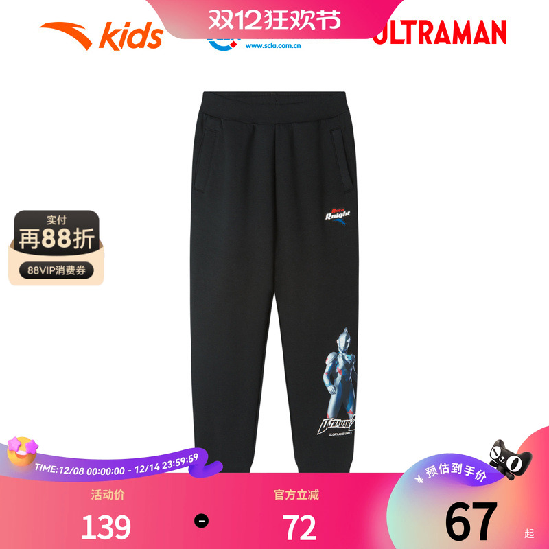 安踏儿童男小童针织运动