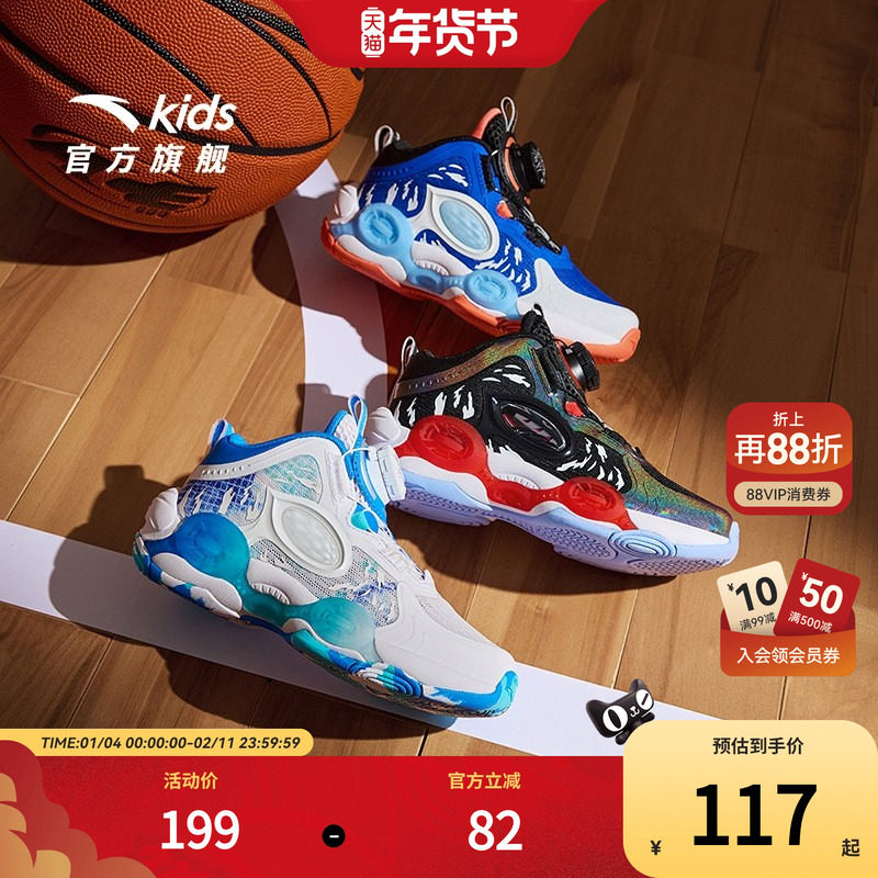 安踏儿童男小童异形篮球鞋春季新款犟弹宝宝运动篮球鞋子官方