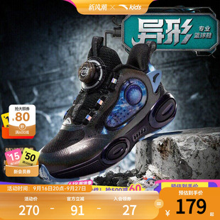 异形｜安踏儿童篮球鞋男小童2026夏季新款高帮防滑旋纽扣运动童鞋