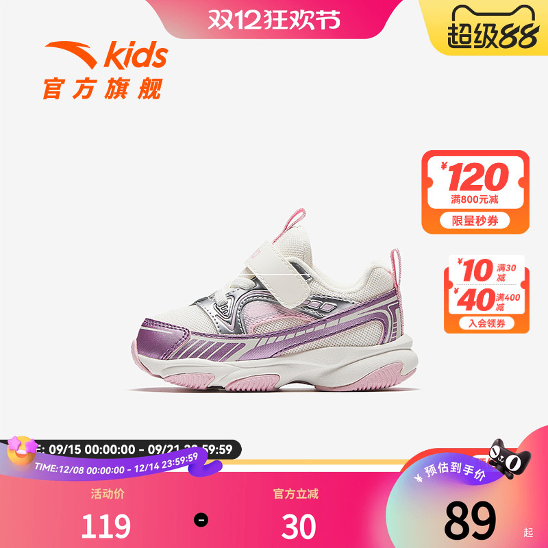 安踏儿童女宝宝学步鞋新款机能鞋男童鞋婴儿鞋秋冬加厚2025春季