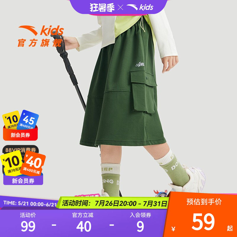 安踏女童半身裙儿童夏季