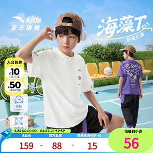 男童潮流宽松短T柔软亲肤短袖 少年顽家安踏儿童T恤2025夏季 新款