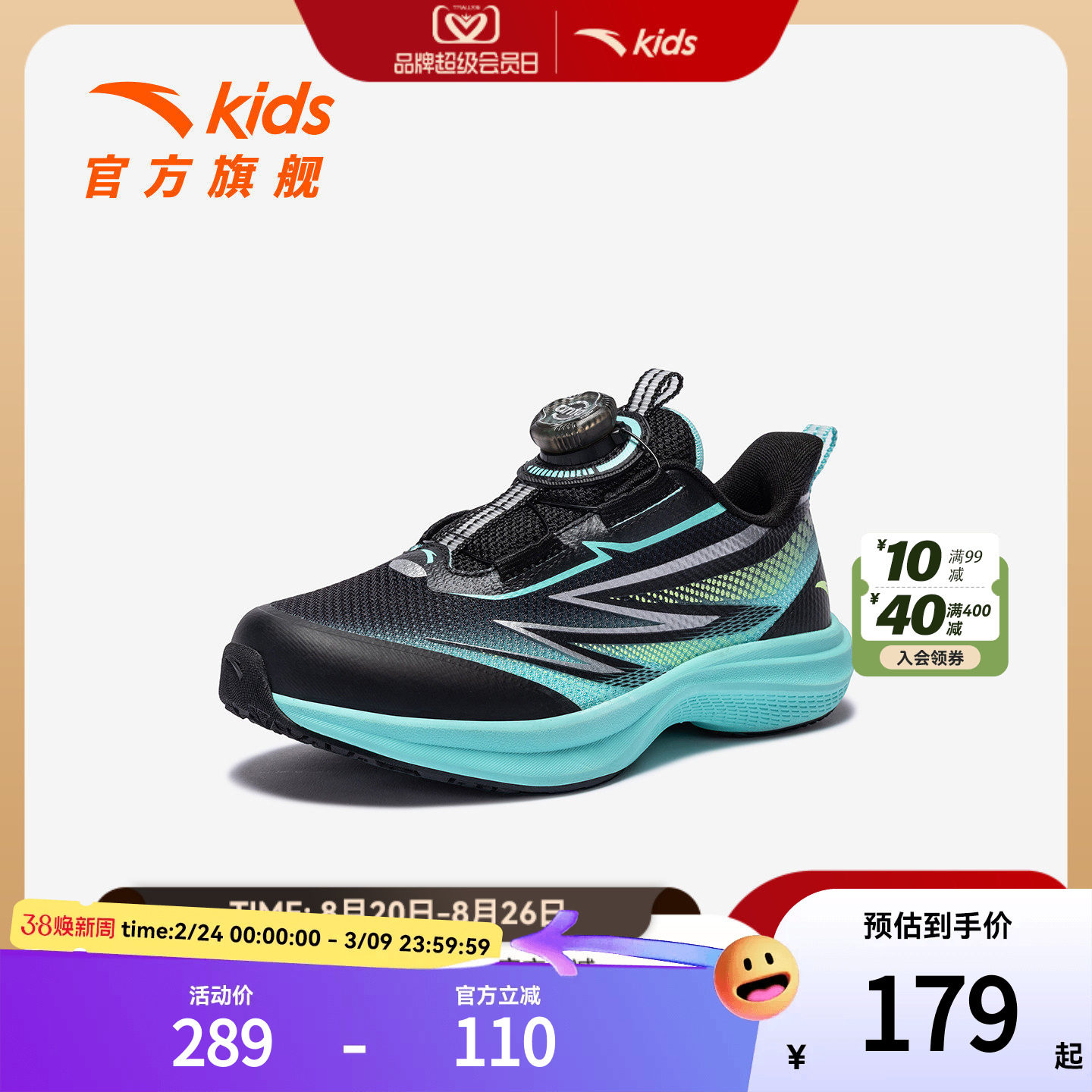 安踏氢跑童鞋男小童跑鞋2025秋冬季新款儿童运动鞋子犟弹跑步鞋