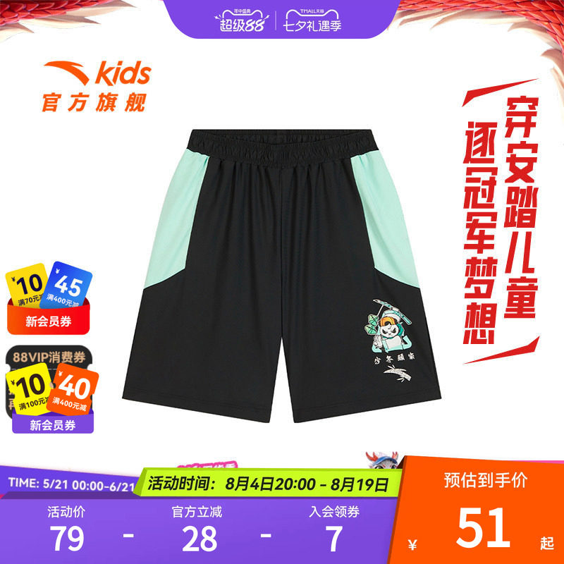 安踏儿童男童短裤2024年夏季新款儿童运动五分裤子