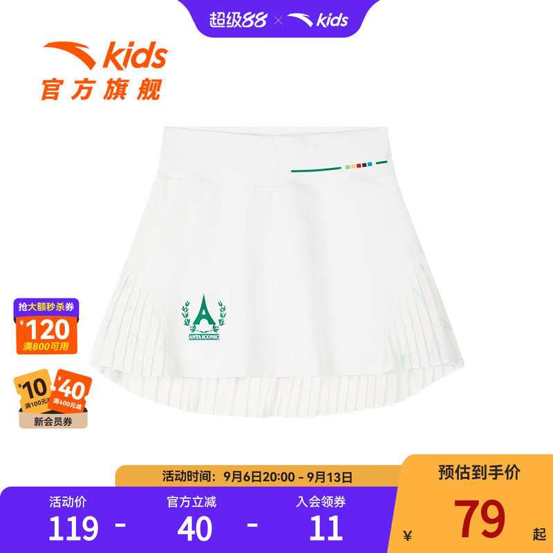 安踏儿童女童短裙夏新款大童休闲百褶裙运动半身裙