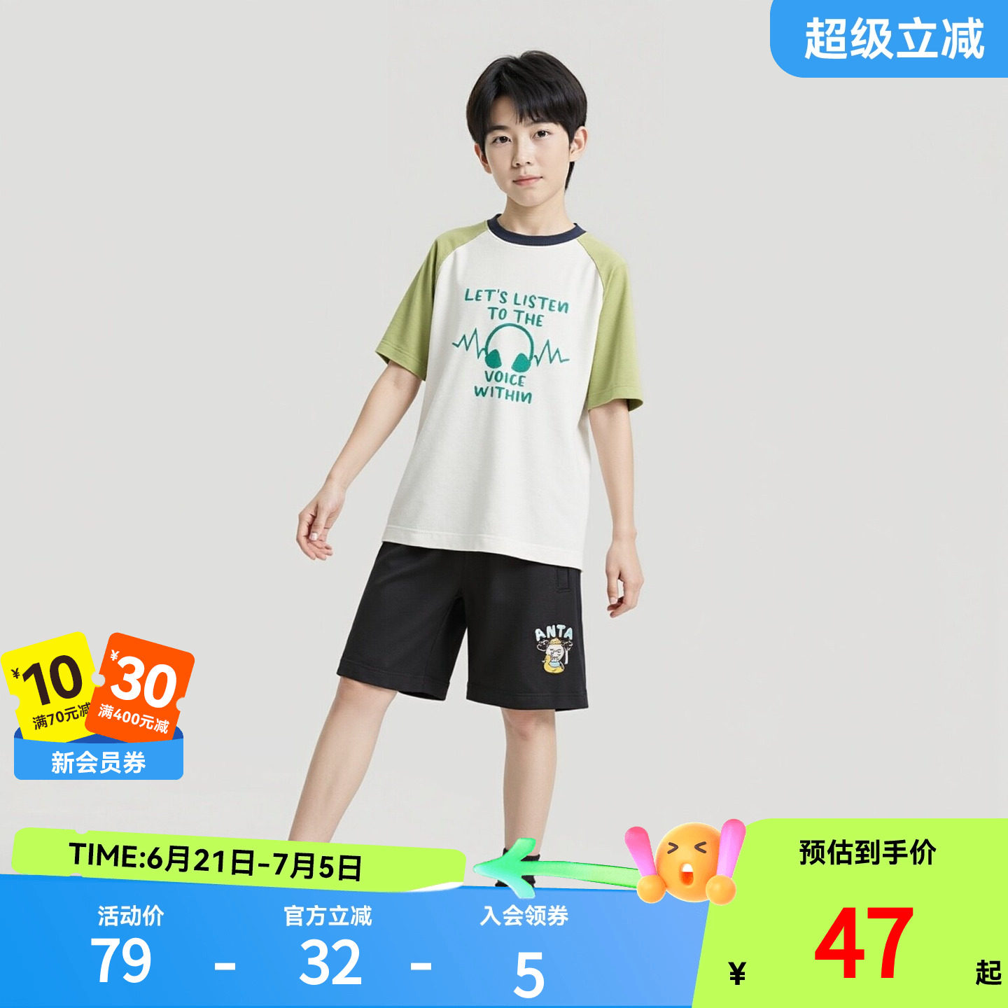 安踏儿童五分裤夏季男童小童裤子水光棉舒适宽松潮流运动短裤童装