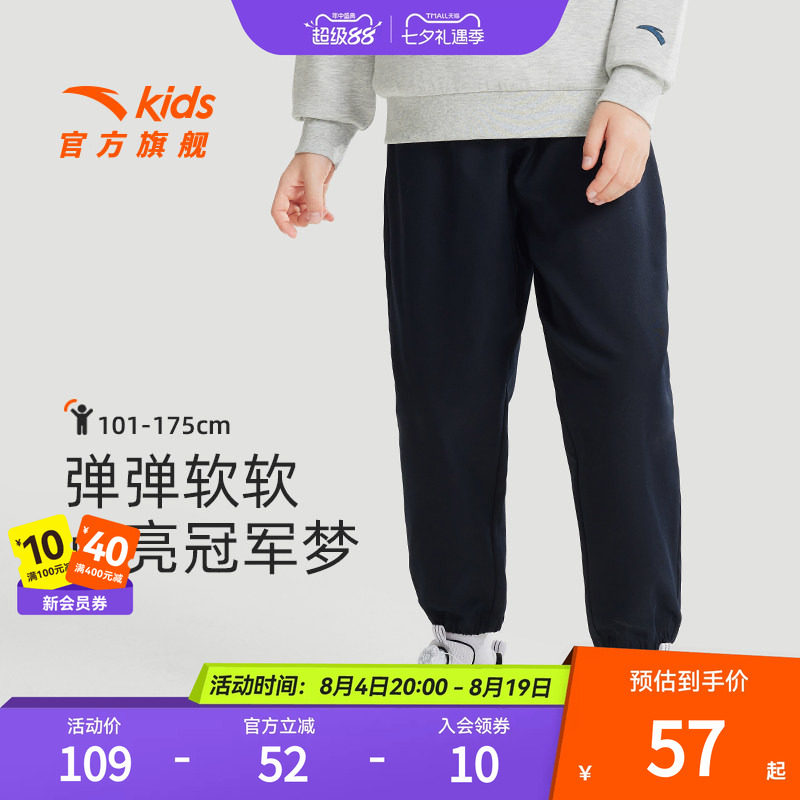 安踏童装儿童裤子男童户外裤春季新款中大童休闲宽松运动裤
