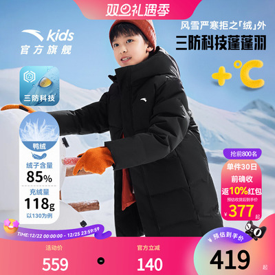 安踏儿童羽绒服加厚保暖外套
