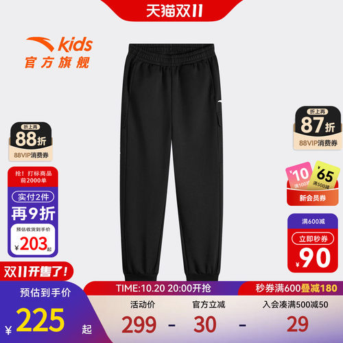 安踏儿童男大童加绒运动长裤