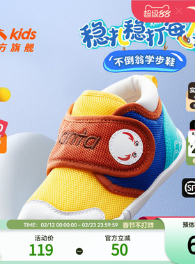 安踏儿童男婴童跑鞋2025秋季新款舒适防滑耐磨男宝宝学步鞋运动鞋