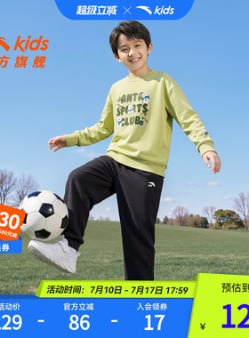 安踏儿童男女小童针织运动套