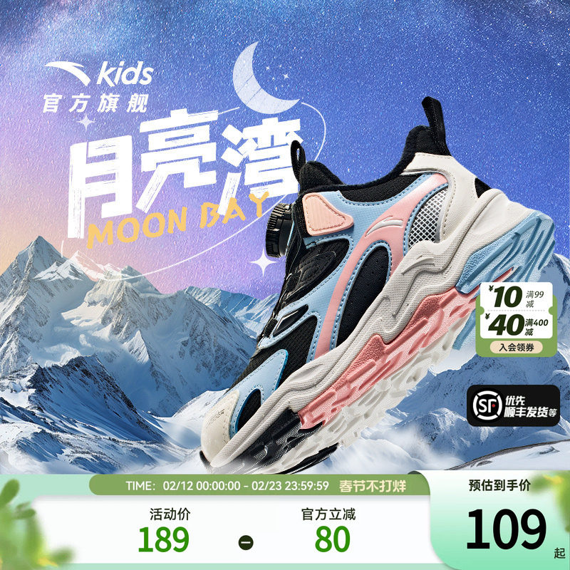 安踏儿童女孩冬季二棉鞋加绒保暖运动鞋女童小童雪地靴子宝宝童鞋