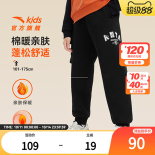 秋冬新款 棉裤 长裤 安踏儿童装 冬季 子加厚运动裤 卫裤 男童加绒裤