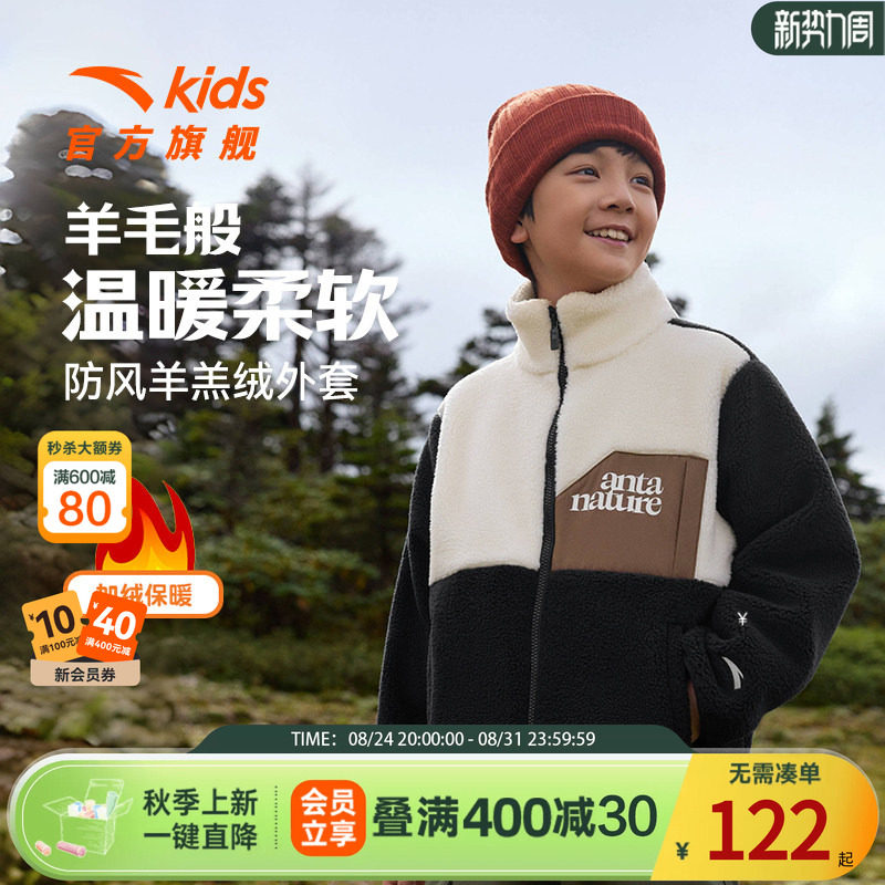 安踏儿童男童运动上衣20图片