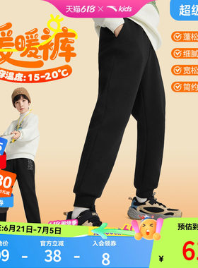 安踏儿童男童针织运动长裤