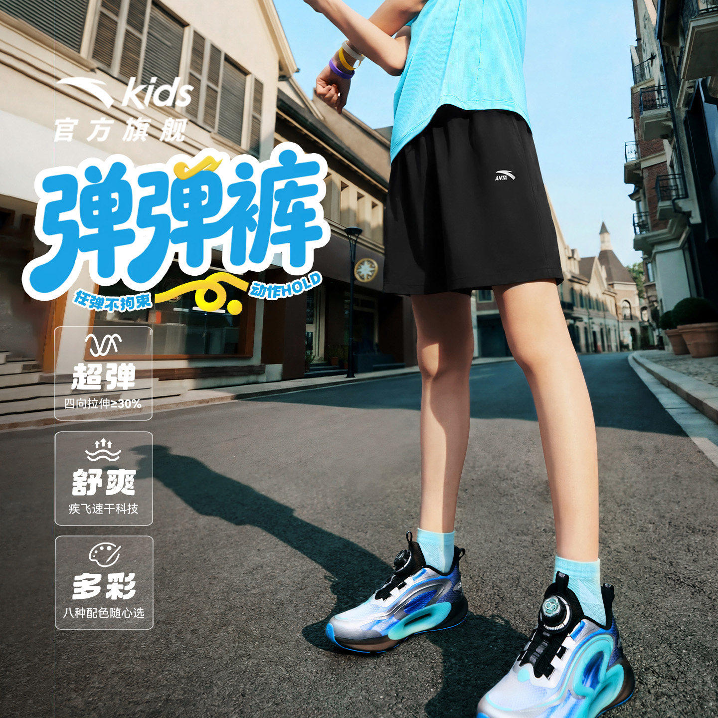 安踏儿童装男童运动短裤五分裤子夏季薄款2026新款夏装速干运动裤