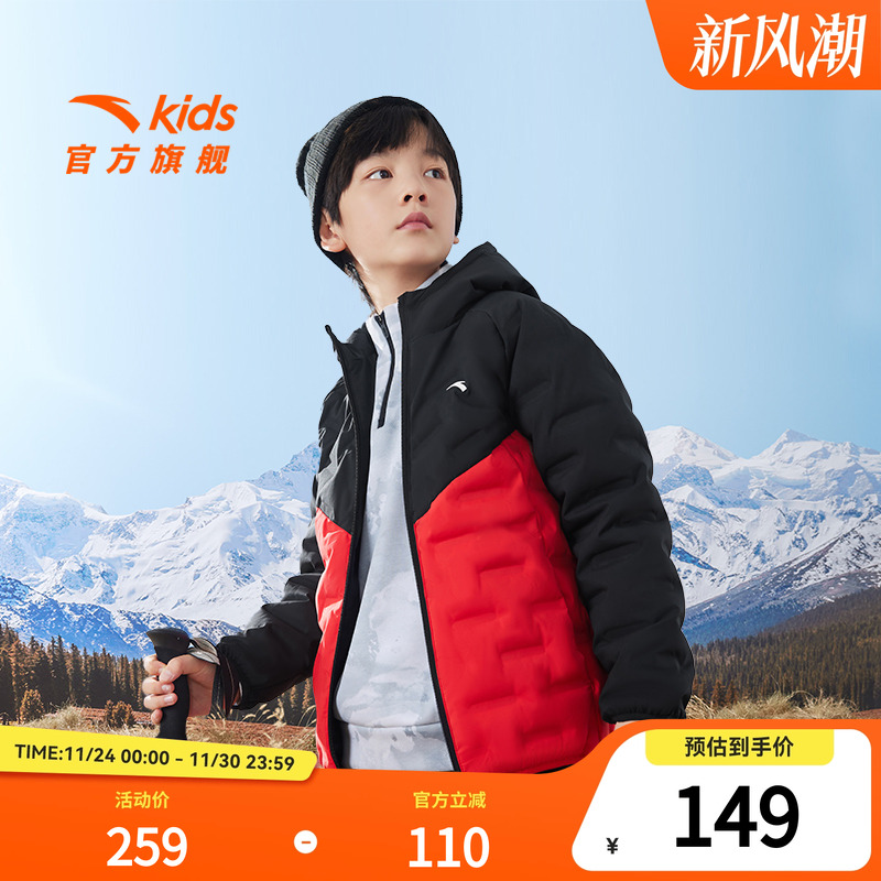 安踏儿童男女童轻薄羽绒服