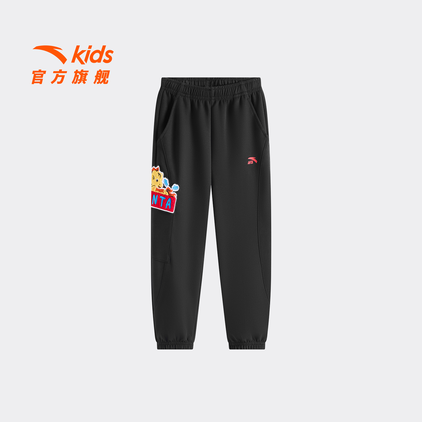 安踏儿童男小童针织运动长裤