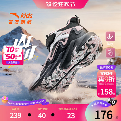 安踏儿童女大童二棉鞋加绒保暖25冬鞋新款中大童户外女童运动鞋子