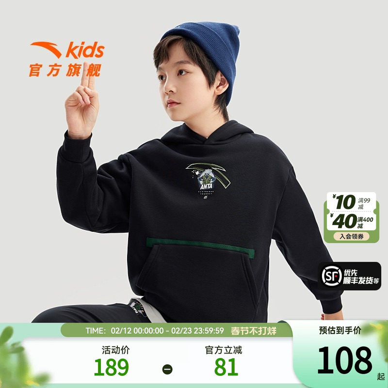 安踏儿童男童针织连帽套头衫2025款舒适亲肤保暖中大童肤暖绒卫衣