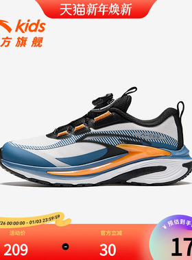 安踏儿童行川2.0户外越野跑鞋冬季新款男童运动鞋专业登山鞋