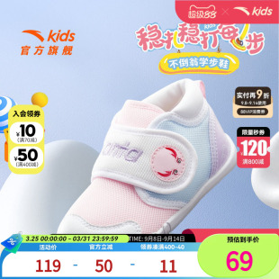 运动鞋 安踏儿童女婴童跑鞋 舒适防滑耐磨女宝宝学步鞋 新款 2026春季