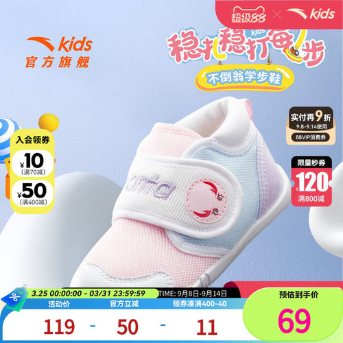 安踏儿童女婴童跑鞋2026春季新款舒适防滑耐磨女宝宝学步鞋运动鞋