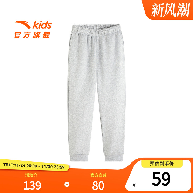 安踏儿童男女童针织运动长裤