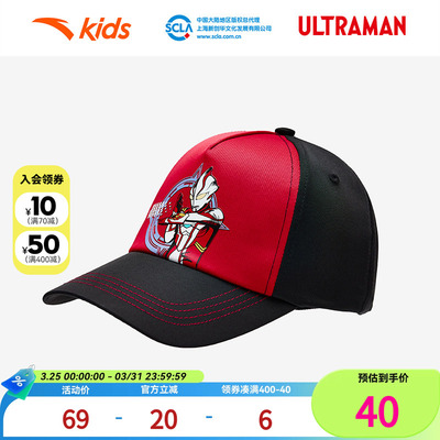 加入会员领专享券优惠