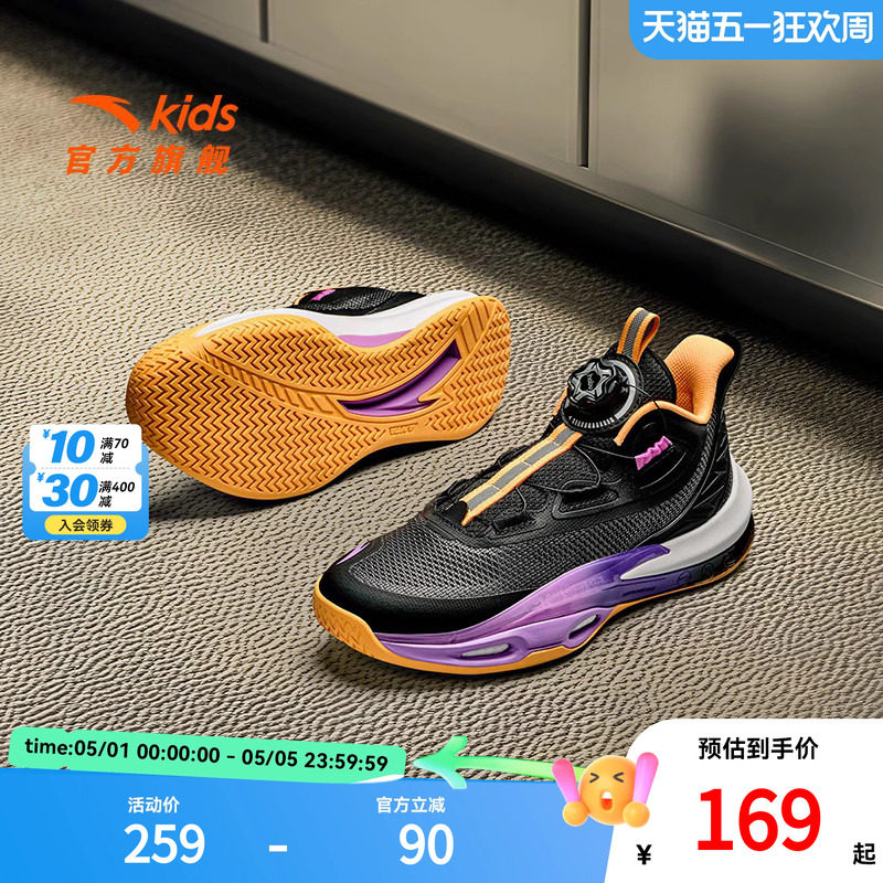 安踏儿童青狂专业篮球鞋春季新款男大童旋钮扣运动鞋实战战靴