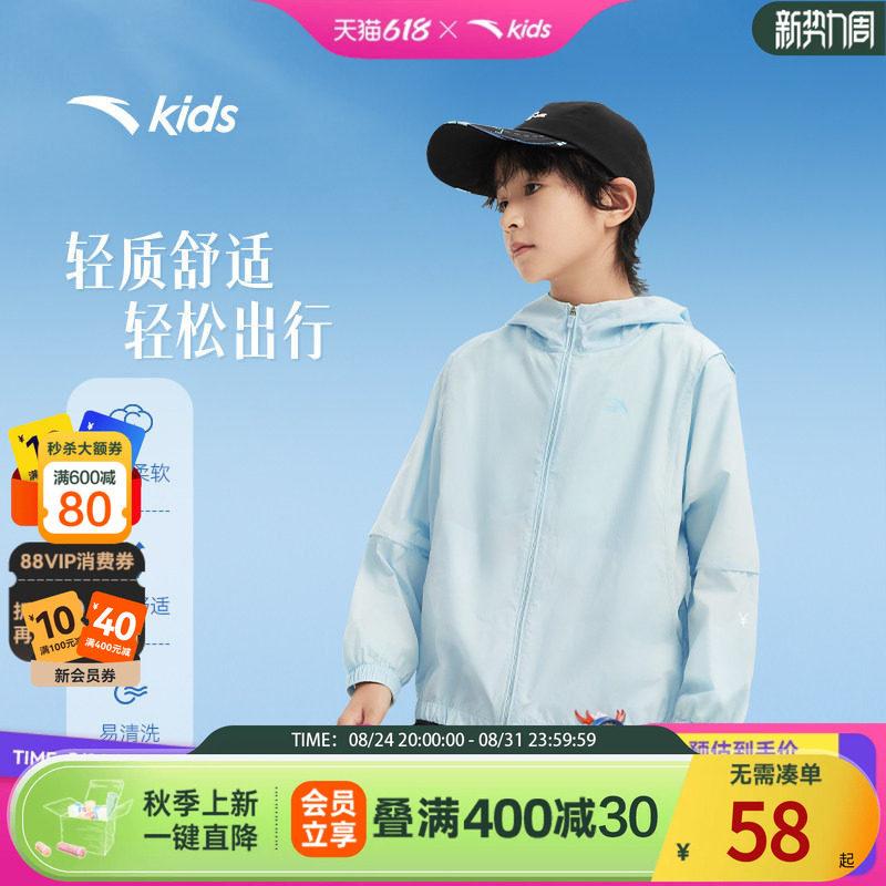安踏儿童薄秋季运动上衣图片