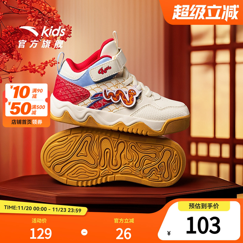 【醒狮系列】安踏儿童高帮板鞋2025春季新款女小童运动鞋休闲鞋