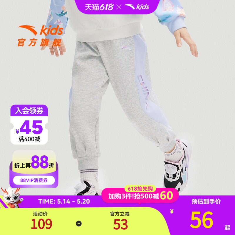 安踏儿童裤子女童针织运动长裤2024冬季新款小童宝宝撞色休闲裤