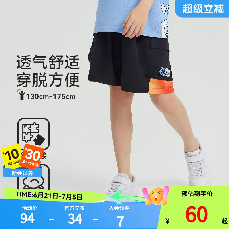 商场同款|安踏男童短裤夏季新款儿童撞色弹力休闲五分裤子