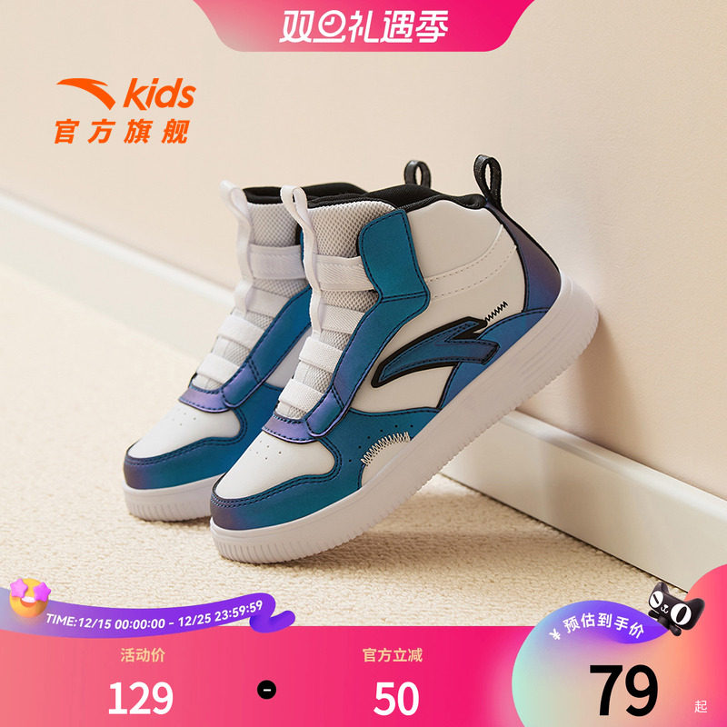 安踏儿童男小童休闲板鞋