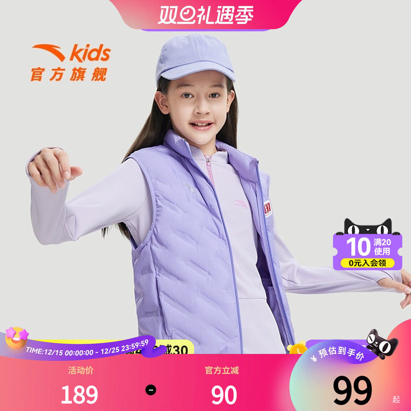 安踏儿童男女童轻薄羽绒马甲冬款舒适保暖男女童御寒羽绒马甲