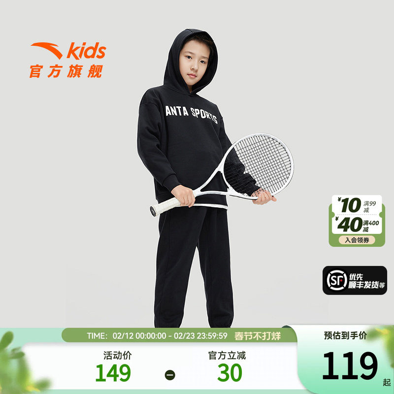 安踏儿童加绒运动套装2024秋冬季新款保暖男童连帽卫衣裤子两件套