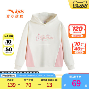 安踏儿童卫衣女童连帽套头衫冬季新款加绒保暖运动衫大童上衣