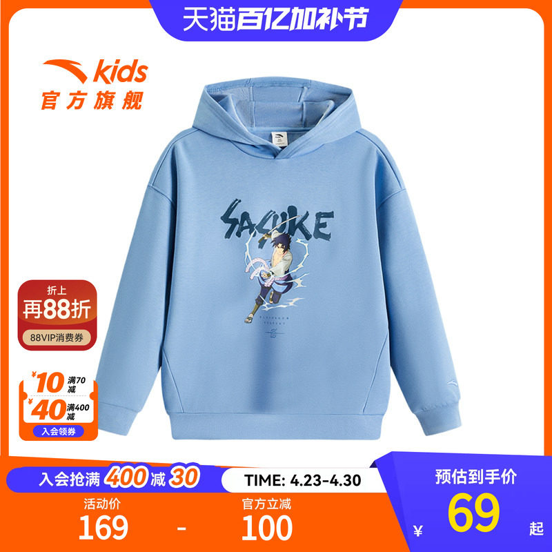 安踏儿童男童针织连帽套头衫2025新款舒适保暖中大童加绒运动卫衣