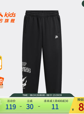 安踏儿童男大童针织运动长裤