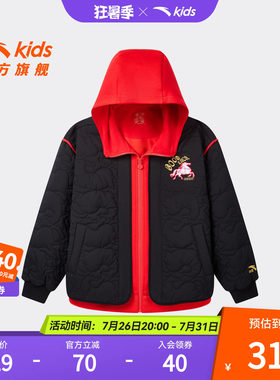 安踏儿童男大童连帽棉服