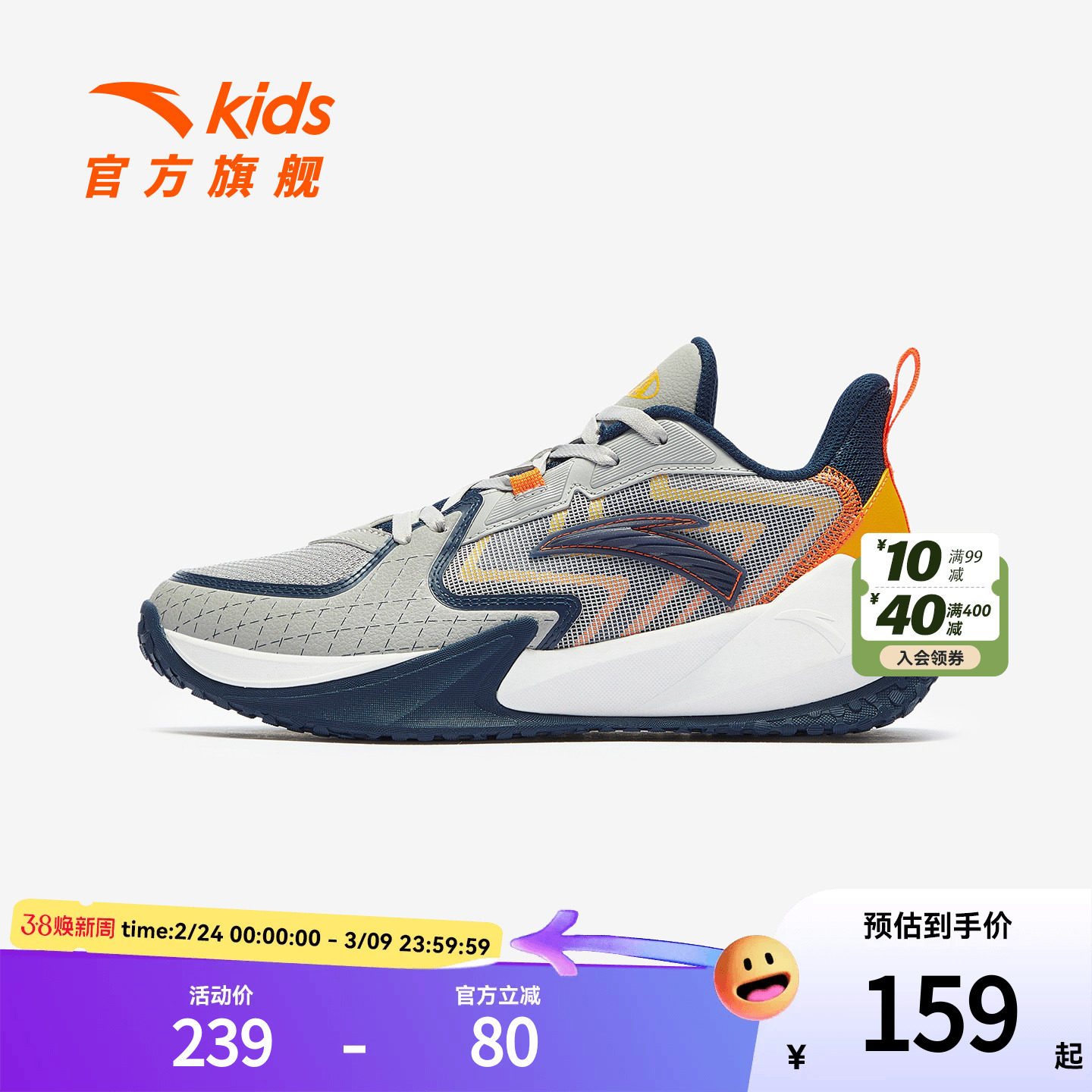 安踏儿童男大童篮球鞋2025秋冬新款舒适防滑耐磨中大童篮球运动鞋