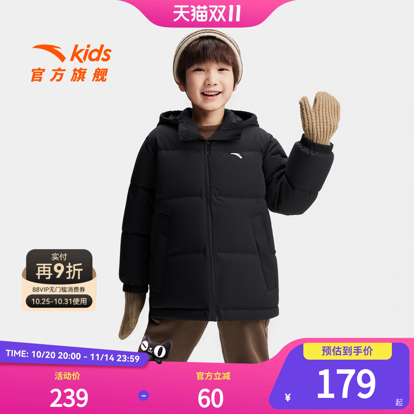 安踏儿童装女童宝宝羽绒服冬款新款可爱羽绒外短款外套面包服