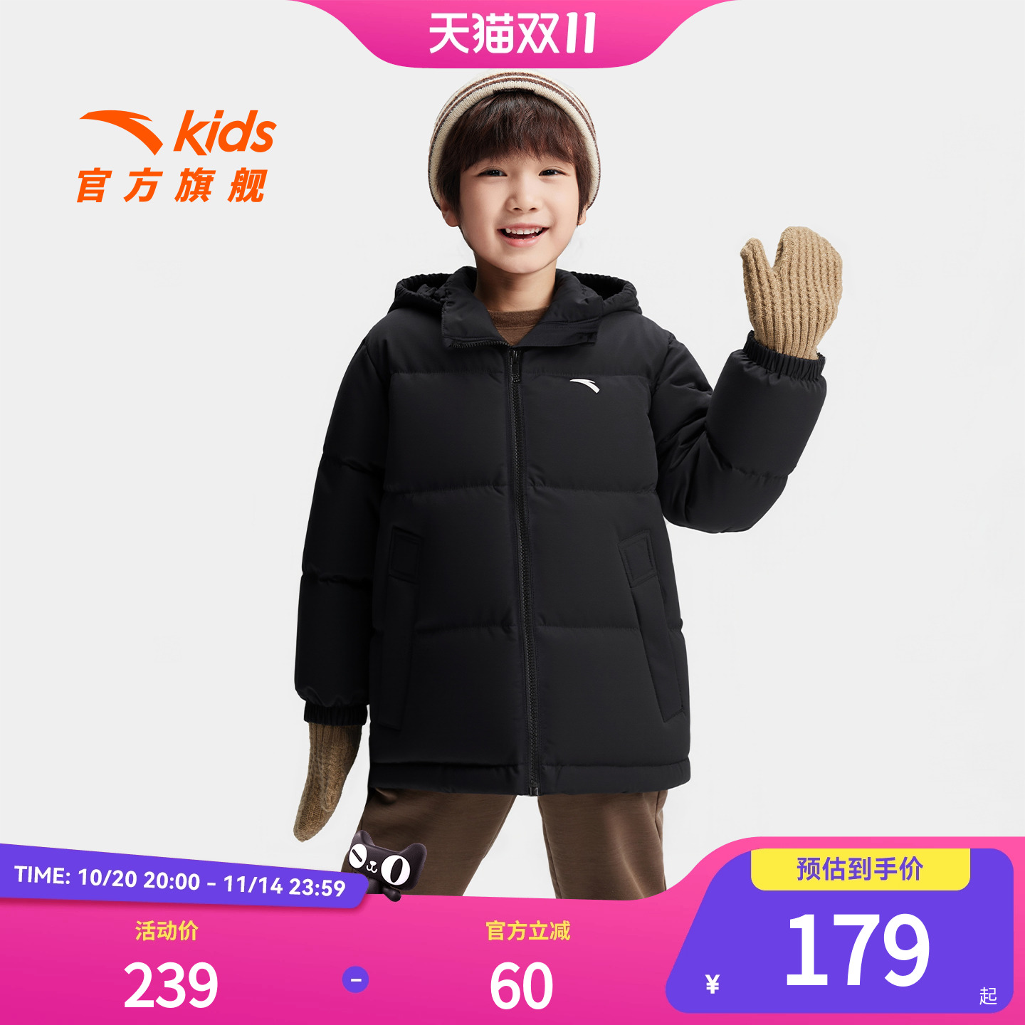 安踏儿童装女童宝宝羽绒服冬款新款可爱羽绒外短款外套面包服