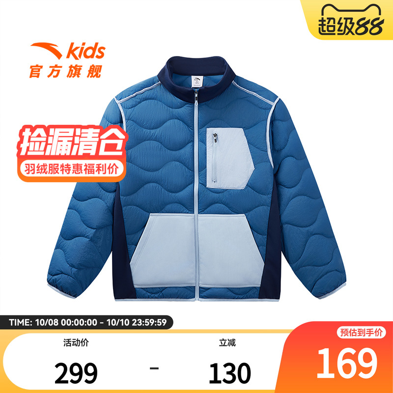 安踏儿童男童轻薄羽绒服